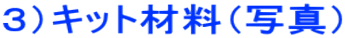RjLbgޗiʐ^j
